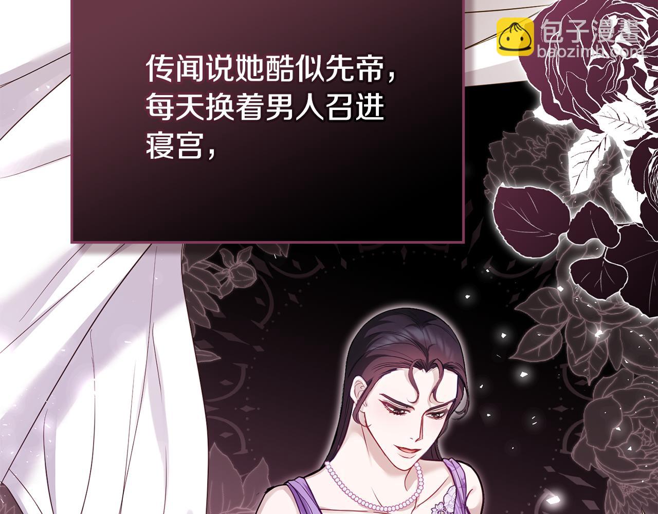 第54话 维护丈夫(1/3)-第56话