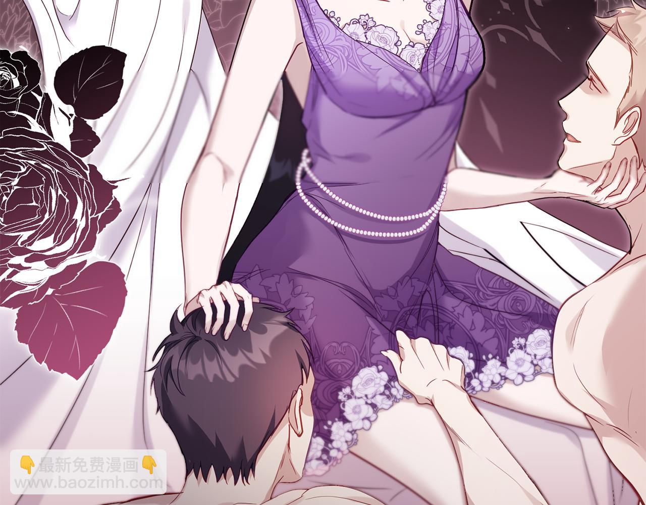 第54话 维护丈夫(1/3)-第56话