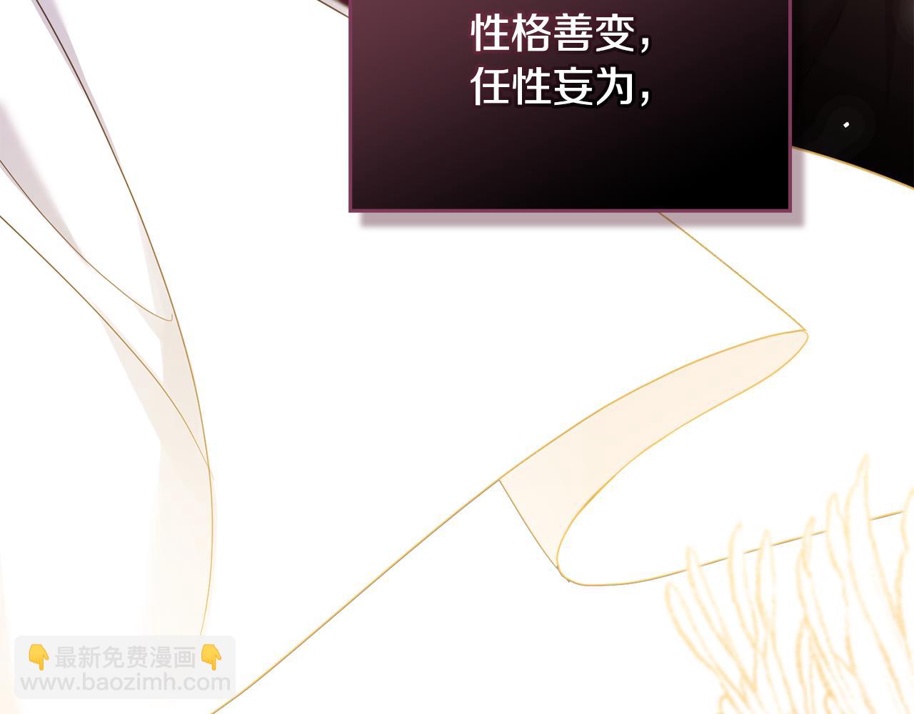 第54话 维护丈夫(1/3)-第56话