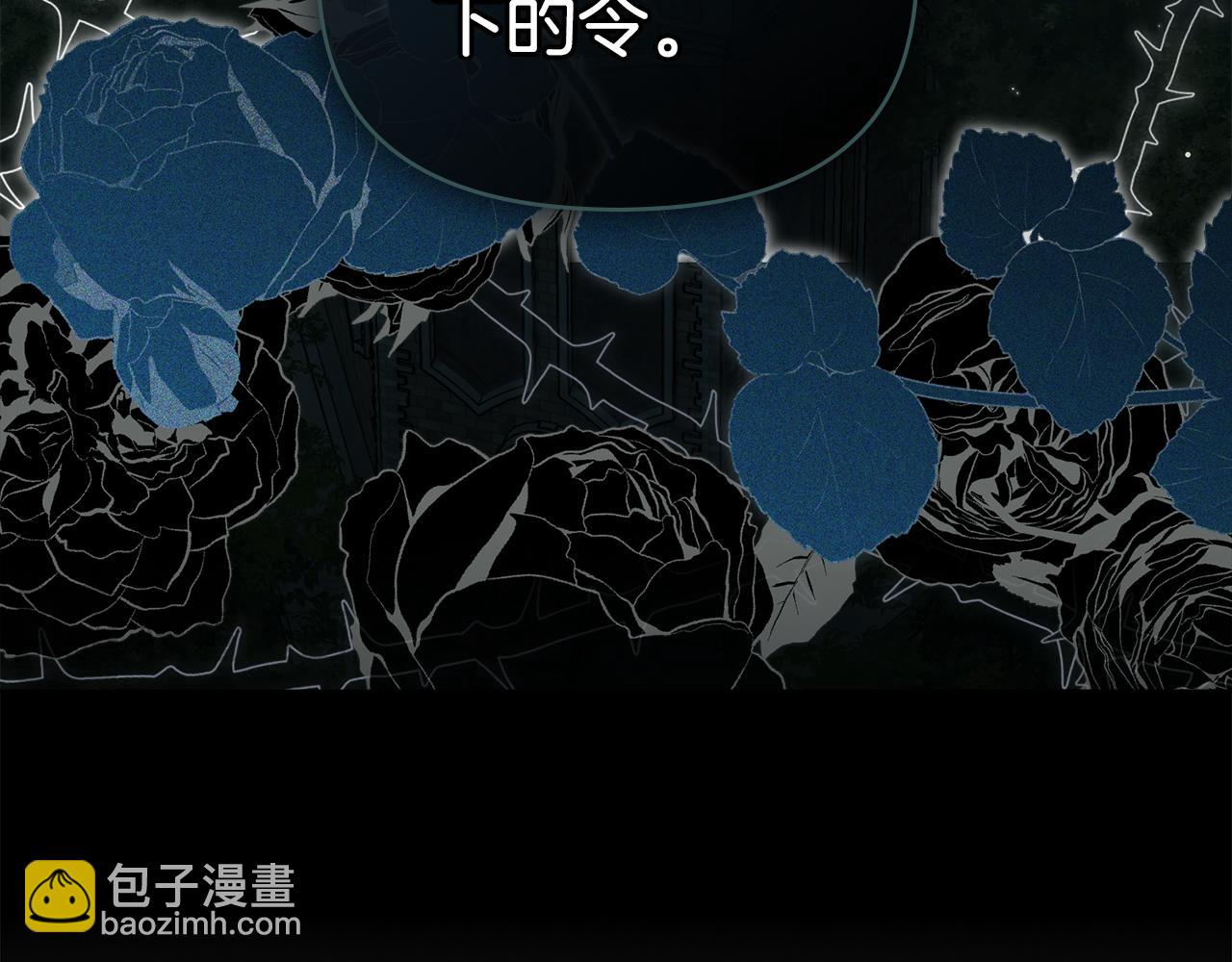 第54话 维护丈夫(1/3)-第56话