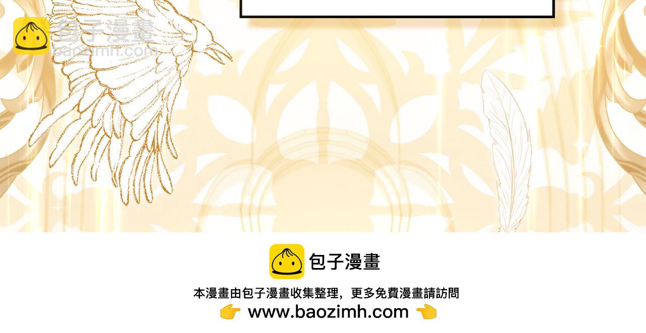 第54话 维护丈夫(1/3)-第56话