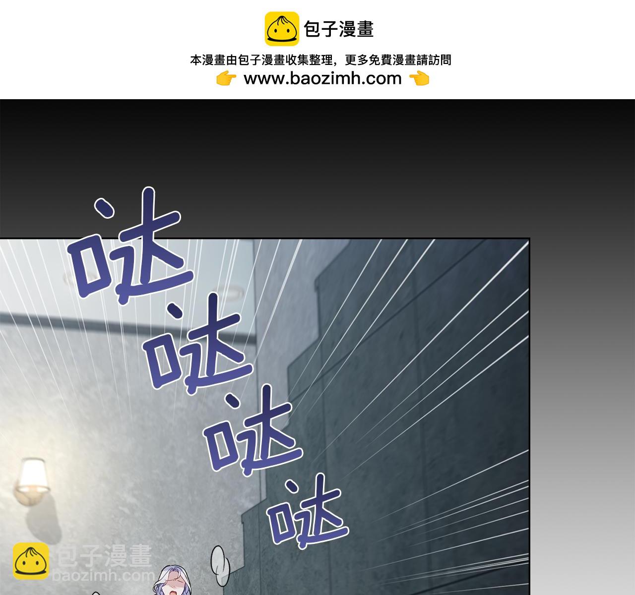 第54话 维护丈夫(1/3)-第56话