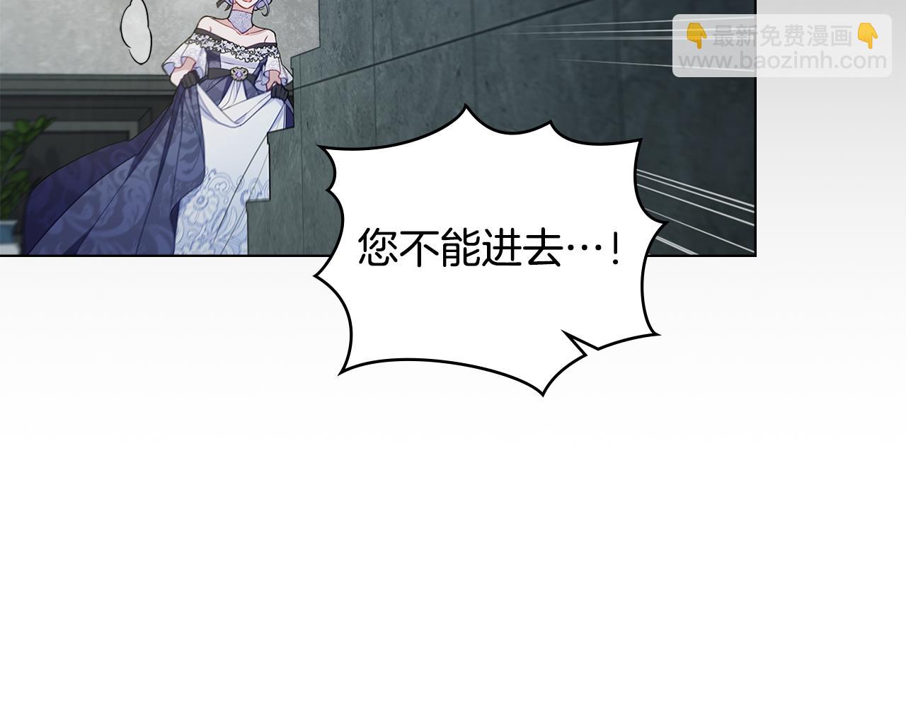 第54话 维护丈夫(1/3)-第56话