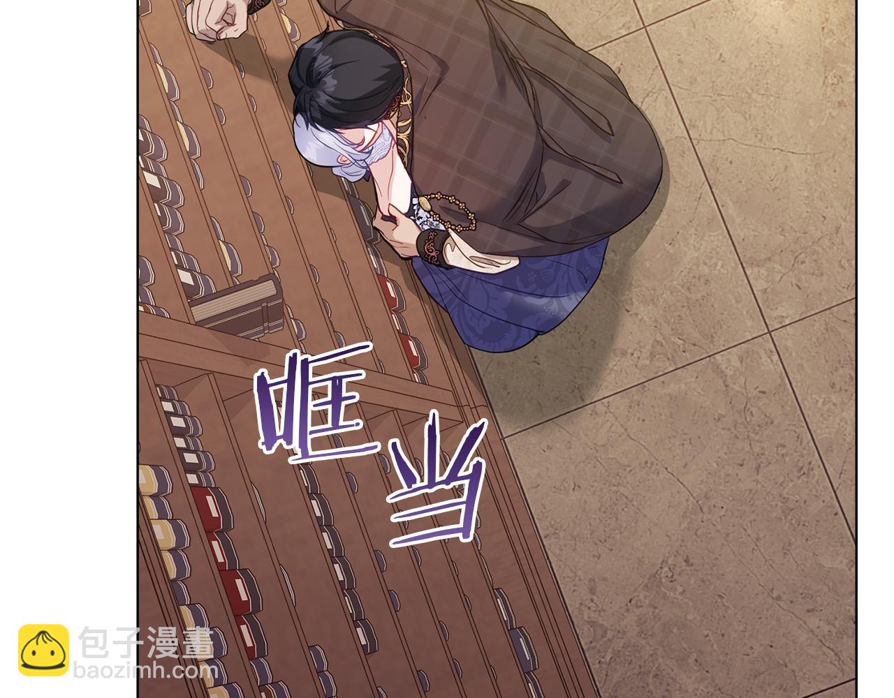 第56话 在拥挤的马车内(1/3)-第58话