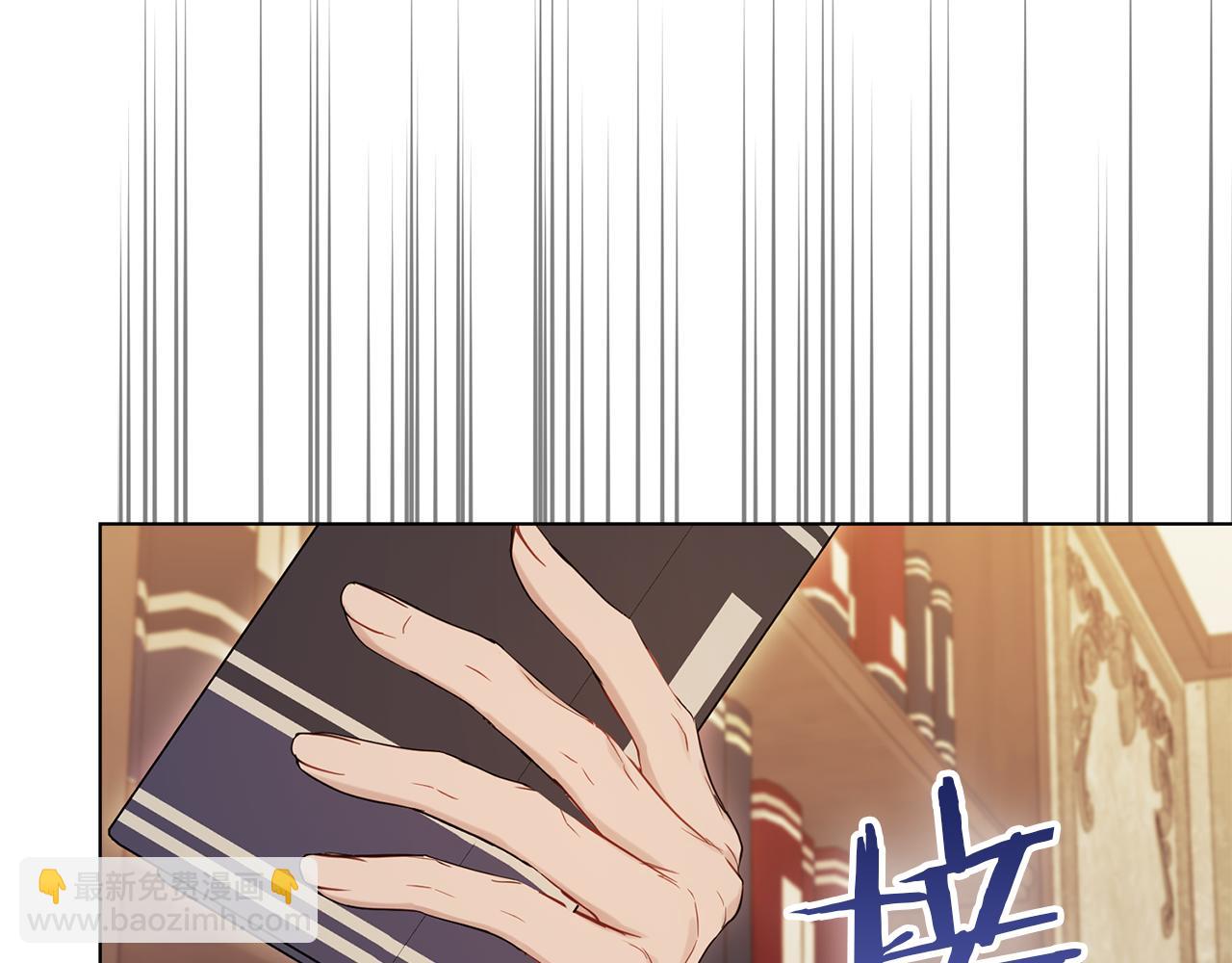 第56话 在拥挤的马车内(1/3)-第58话