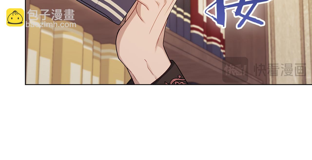 第56话 在拥挤的马车内(1/3)-第58话