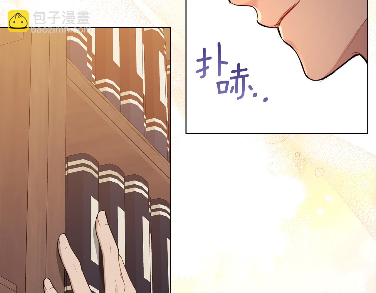 第56话 在拥挤的马车内(1/3)-第58话