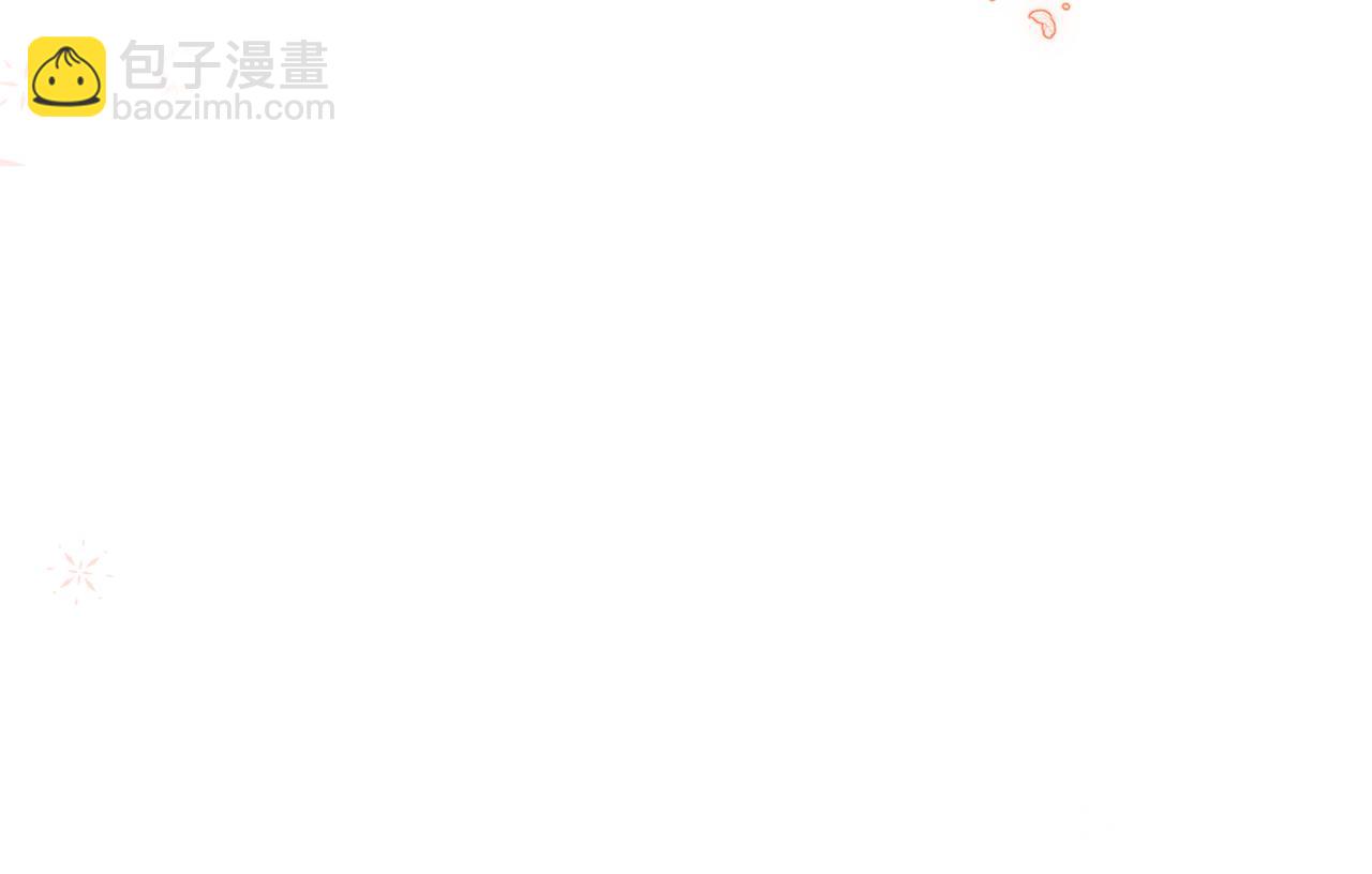 第56话 在拥挤的马车内(1/3)-第58话