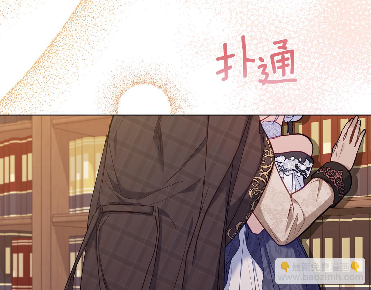 第56话 在拥挤的马车内(1/3)-第58话