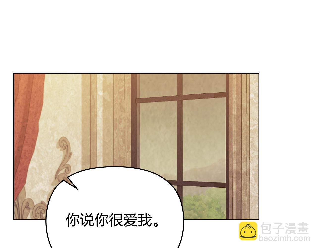 第56话 在拥挤的马车内(1/3)-第58话