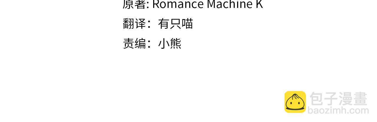 第56话 在拥挤的马车内(1/3)-第58话