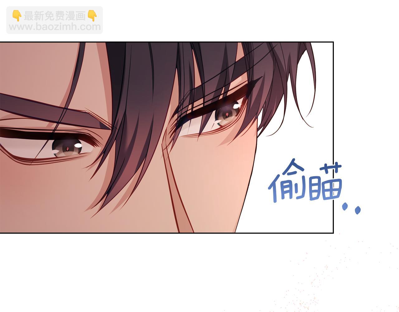 第56话 在拥挤的马车内(1/3)-第58话