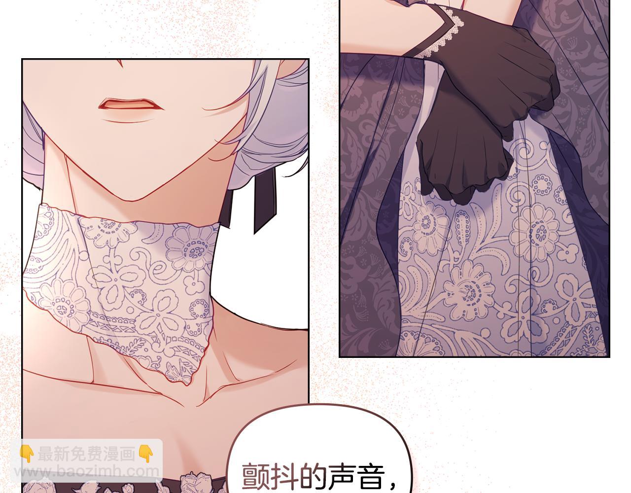 第56话 在拥挤的马车内(1/3)-第58话