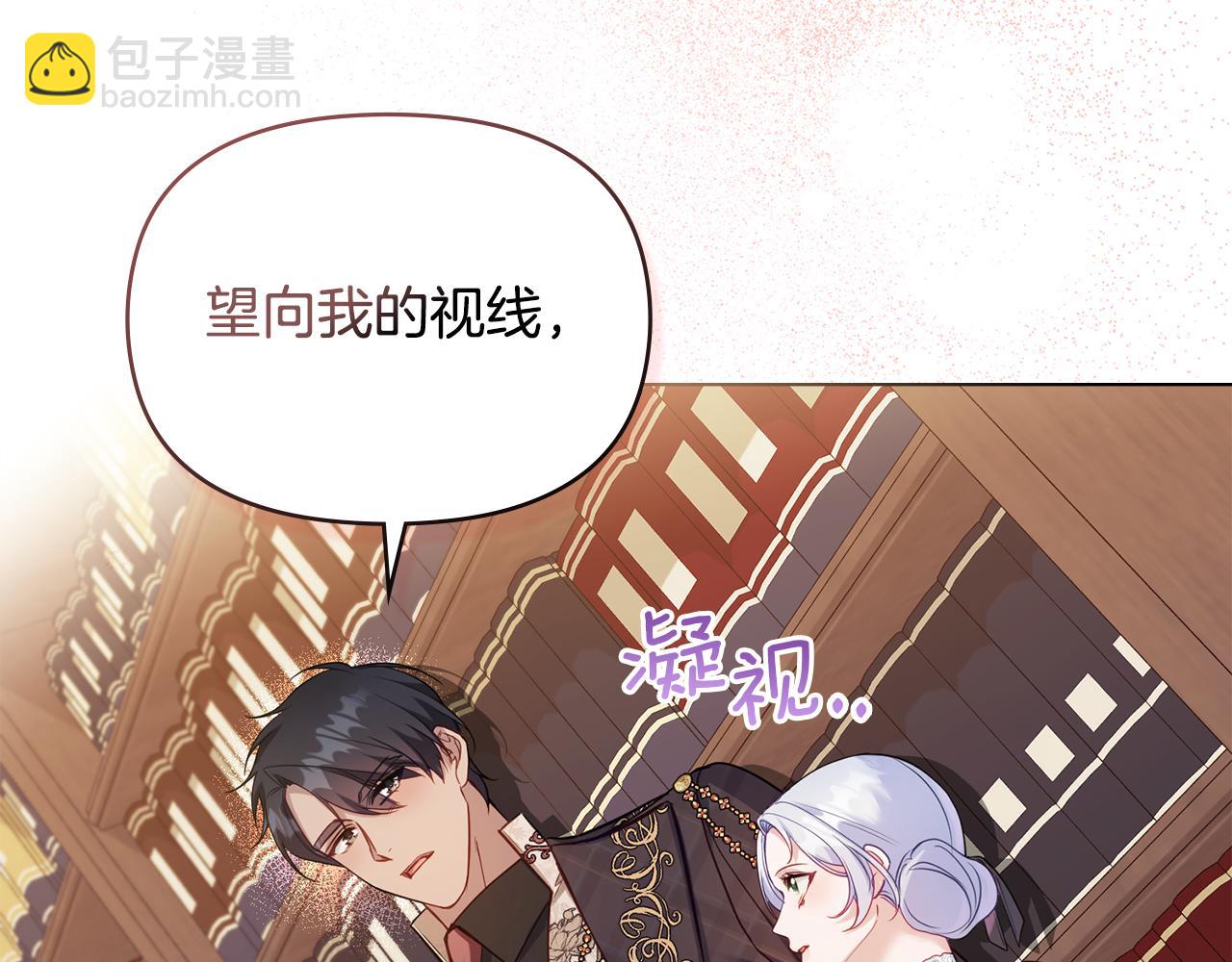 第56话 在拥挤的马车内(1/3)-第58话