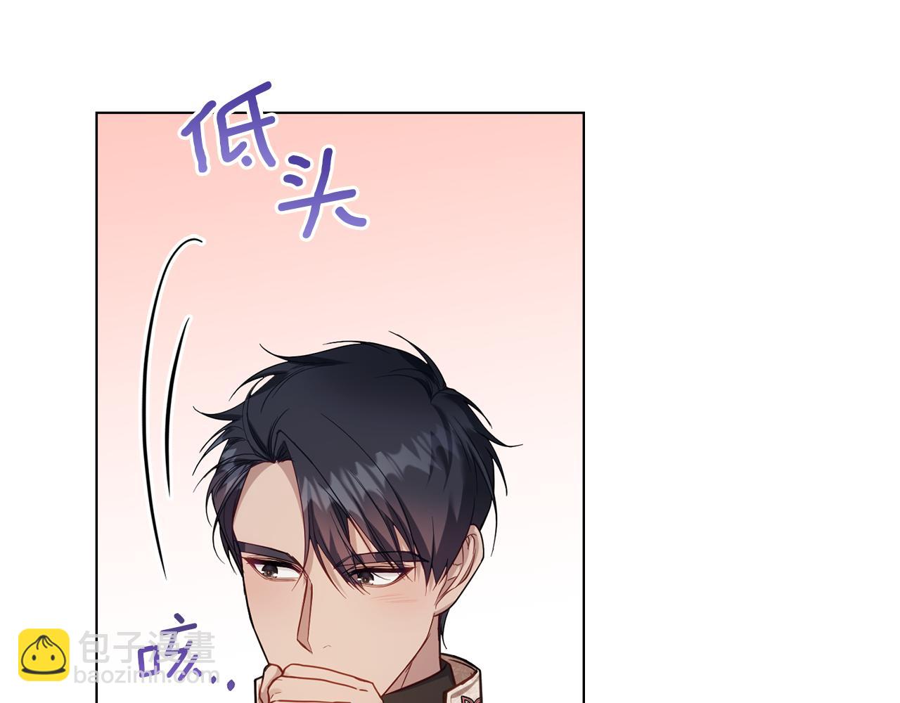 第56话 在拥挤的马车内(1/3)-第58话