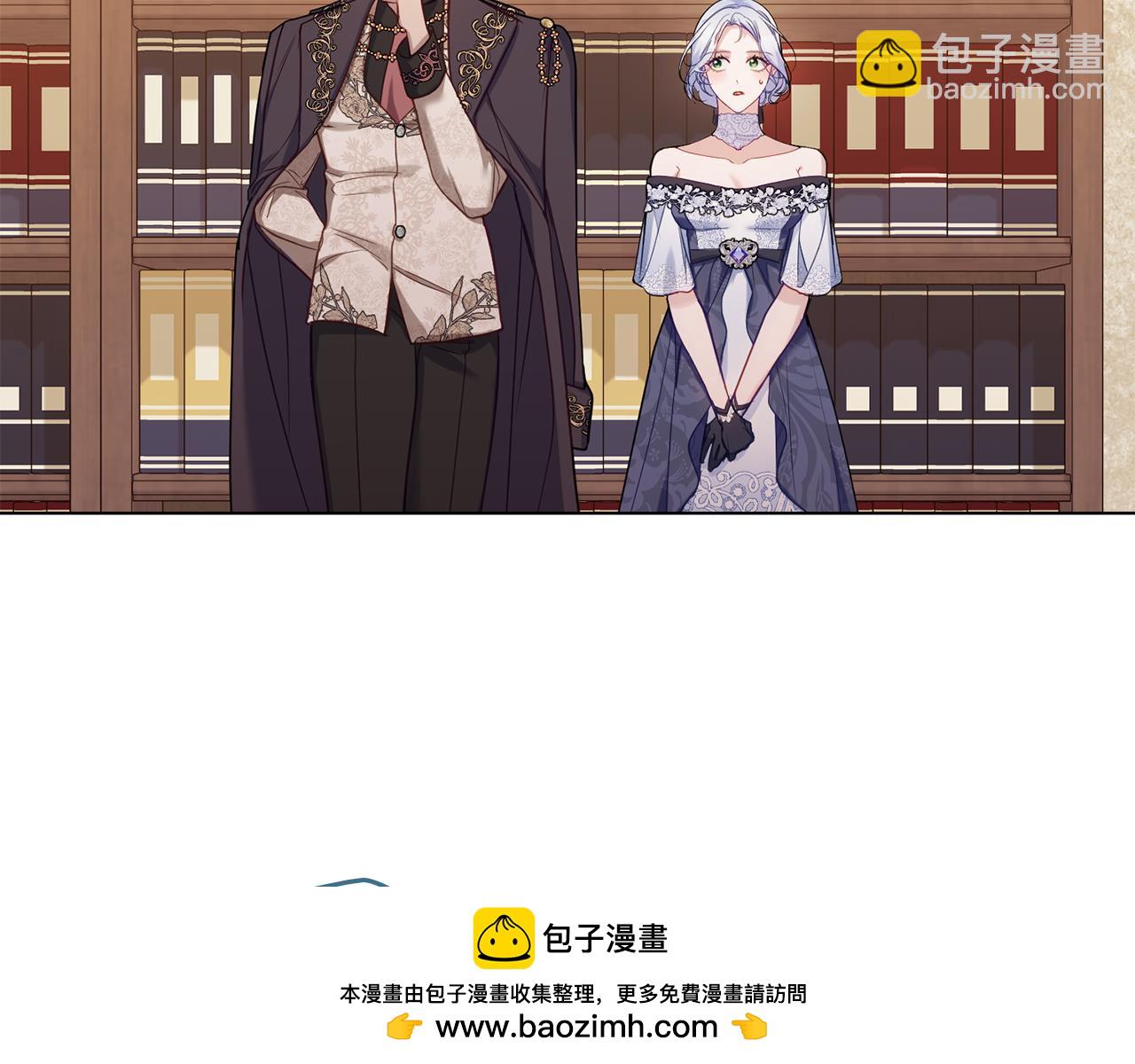 第56话 在拥挤的马车内(1/3)-第58话