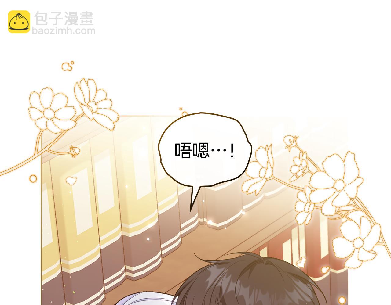 第56话 在拥挤的马车内(1/3)-第58话