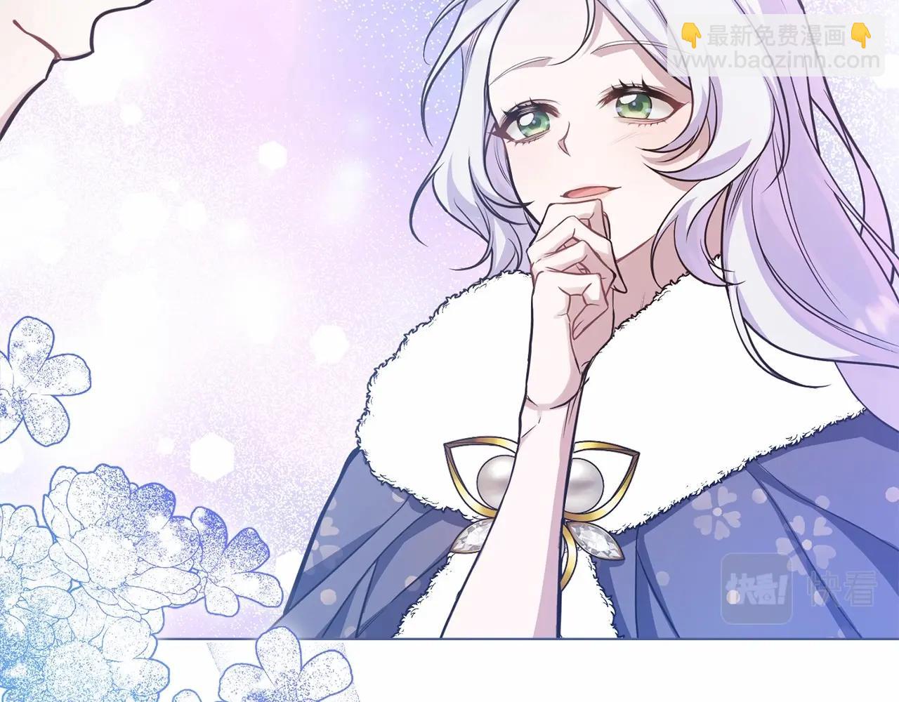 第5话 也许，他已经讨厌我了？(1/4)-第6话