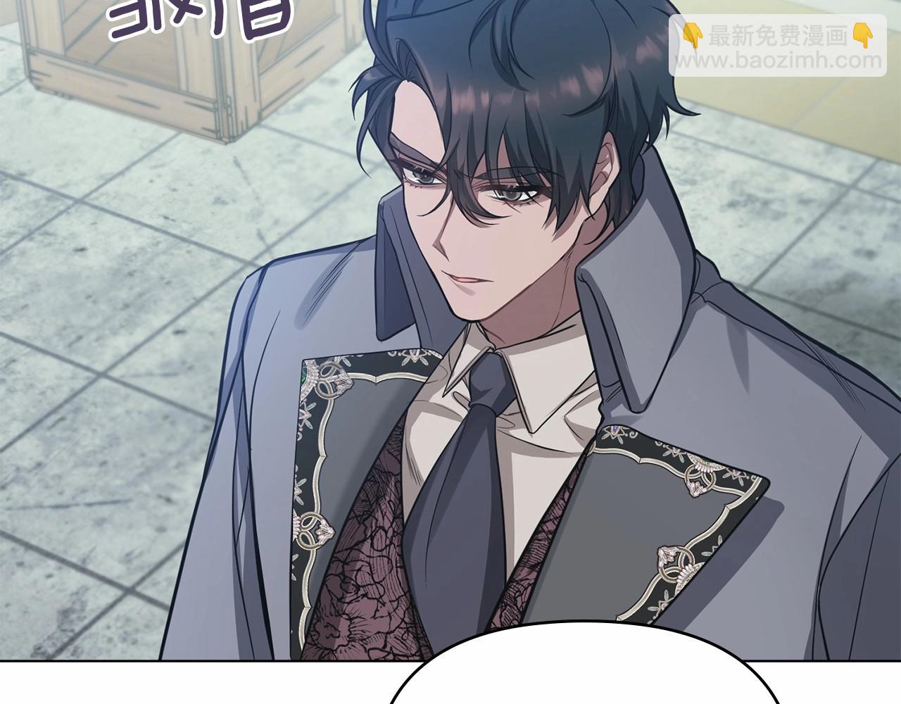 第5话 也许，他已经讨厌我了？(1/4)-第6话