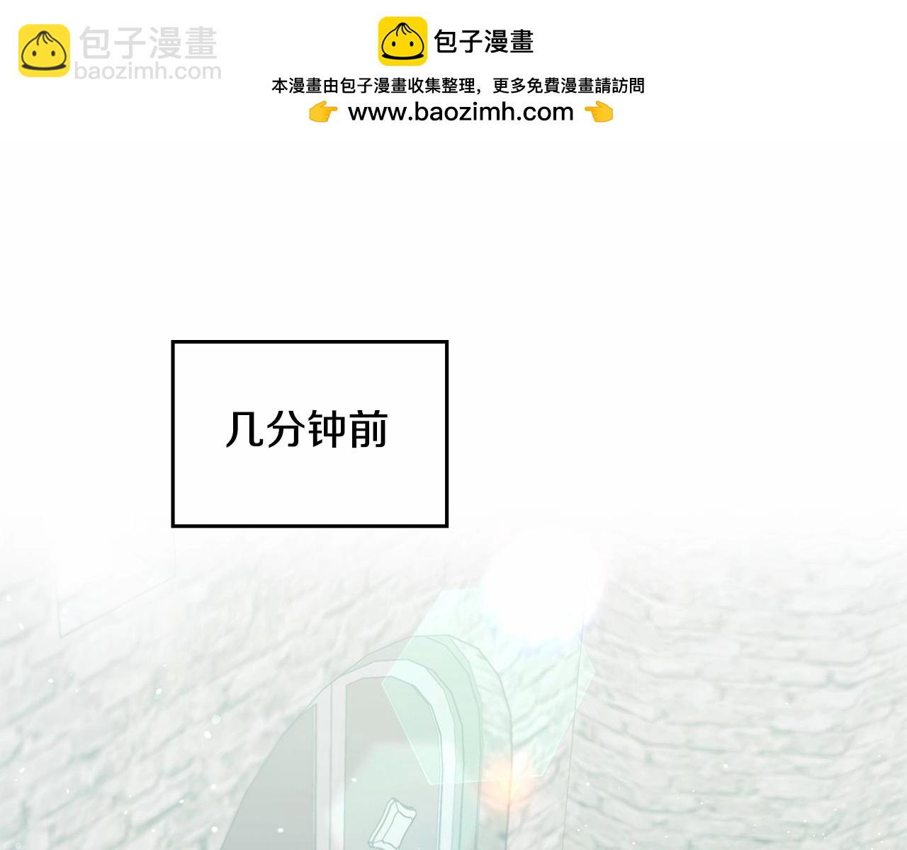 第5话 也许，他已经讨厌我了？(1/4)-第6话