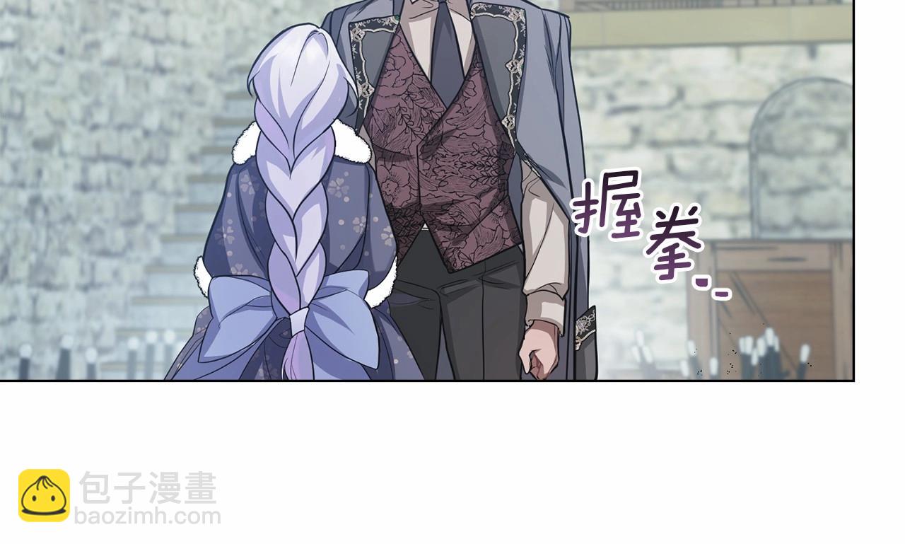 第5话 也许，他已经讨厌我了？(1/4)-第6话