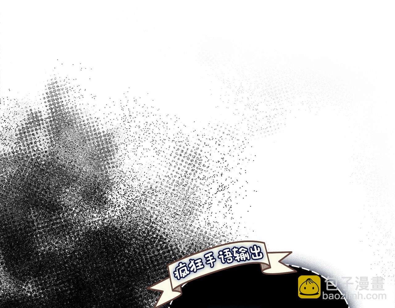 第5话 也许，他已经讨厌我了？(1/4)-第6话