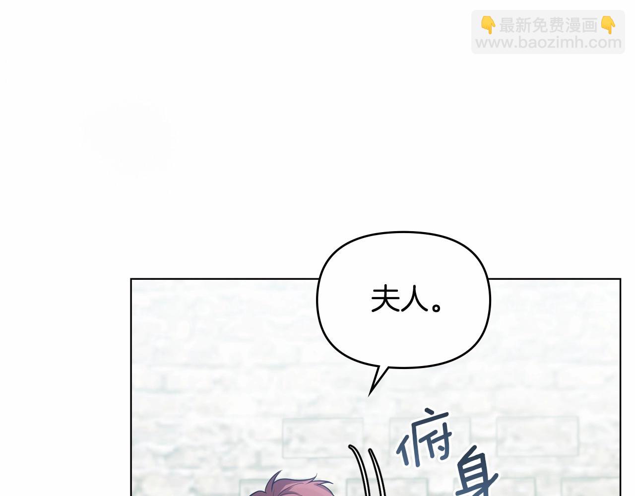 第5话 也许，他已经讨厌我了？(1/4)-第6话