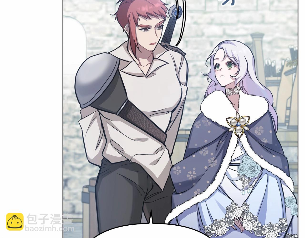 第5话 也许，他已经讨厌我了？(1/4)-第6话