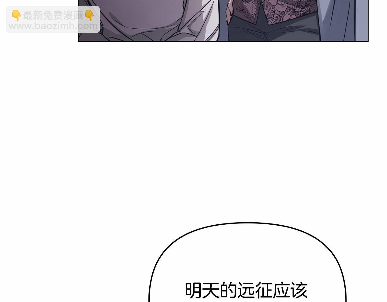 第5话 也许，他已经讨厌我了？(1/4)-第6话