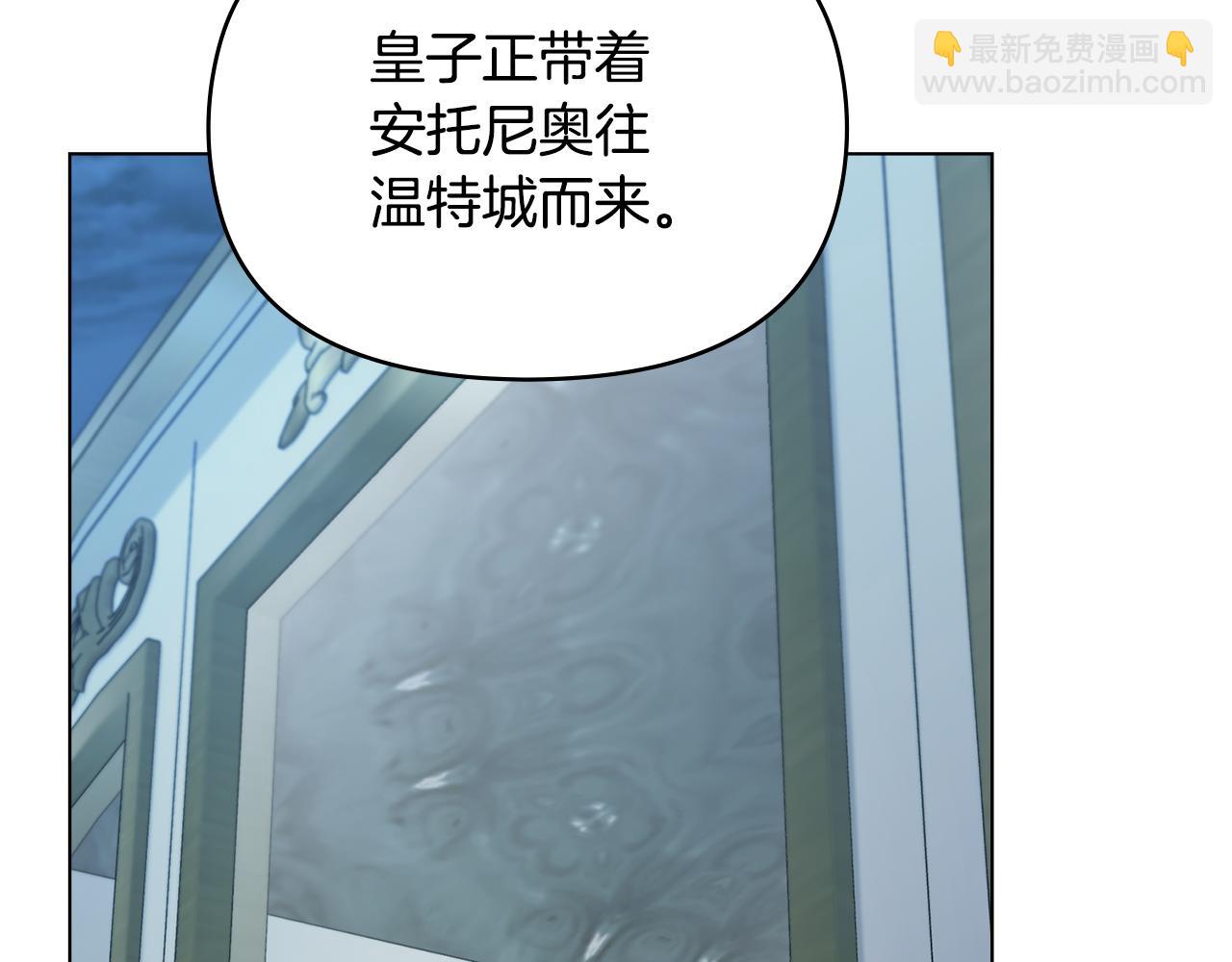 第58话 皇子来访(1/3)-第60话