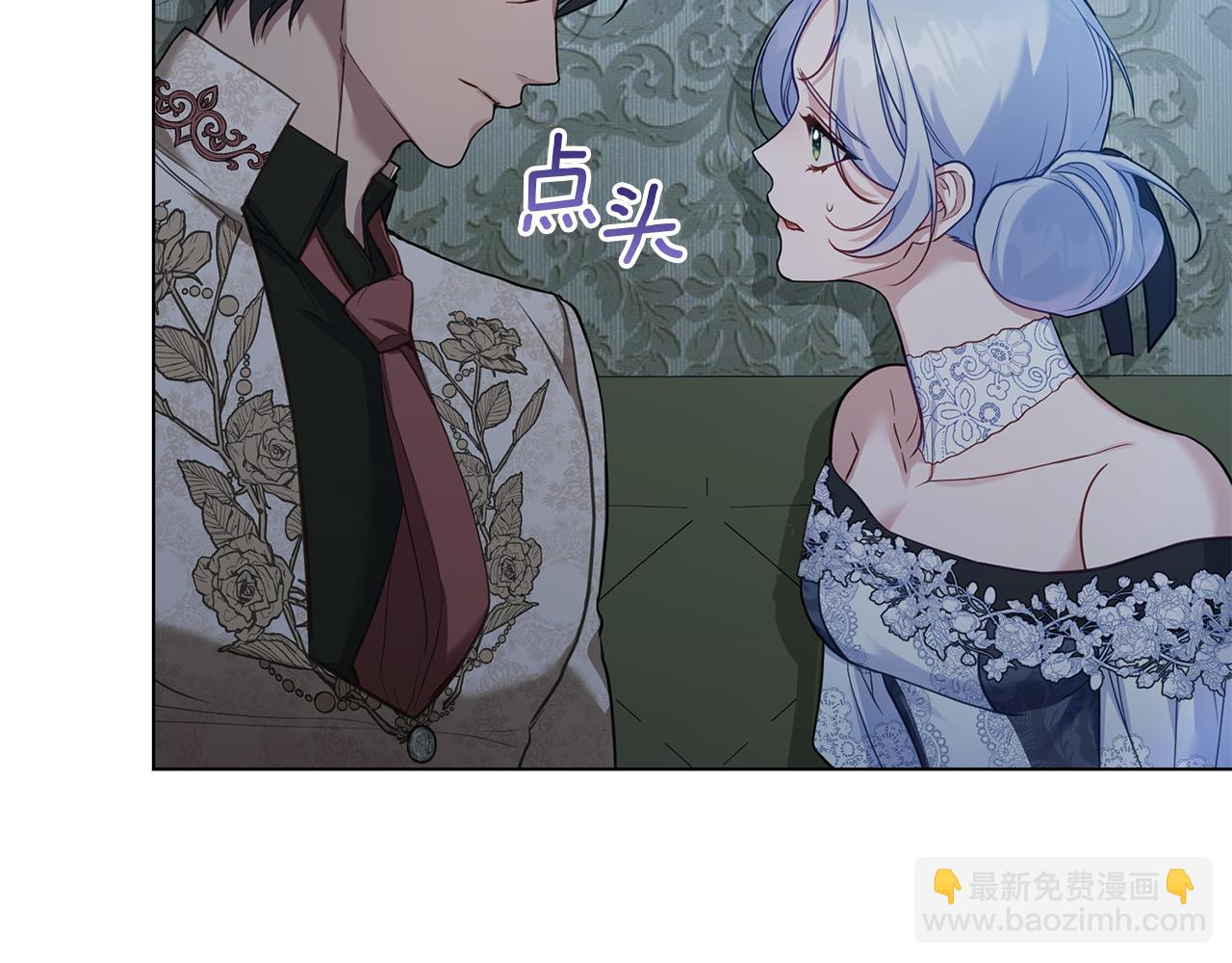 第58话 皇子来访(1/3)-第60话