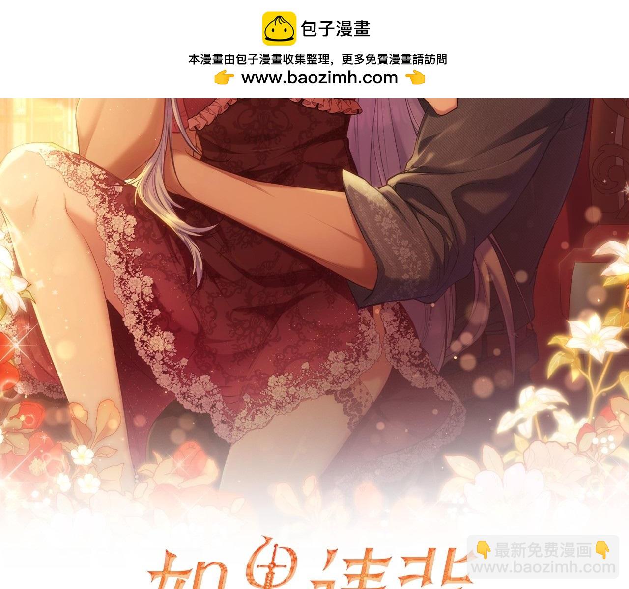 第58话 皇子来访(1/3)-第60话