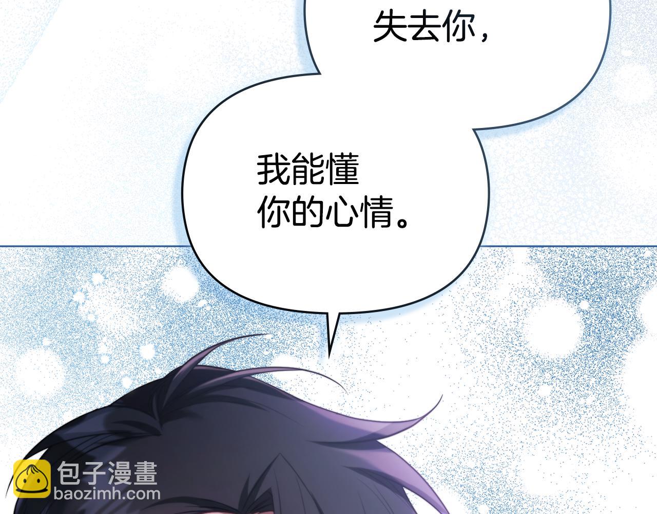 第58话 皇子来访(1/3)-第60话