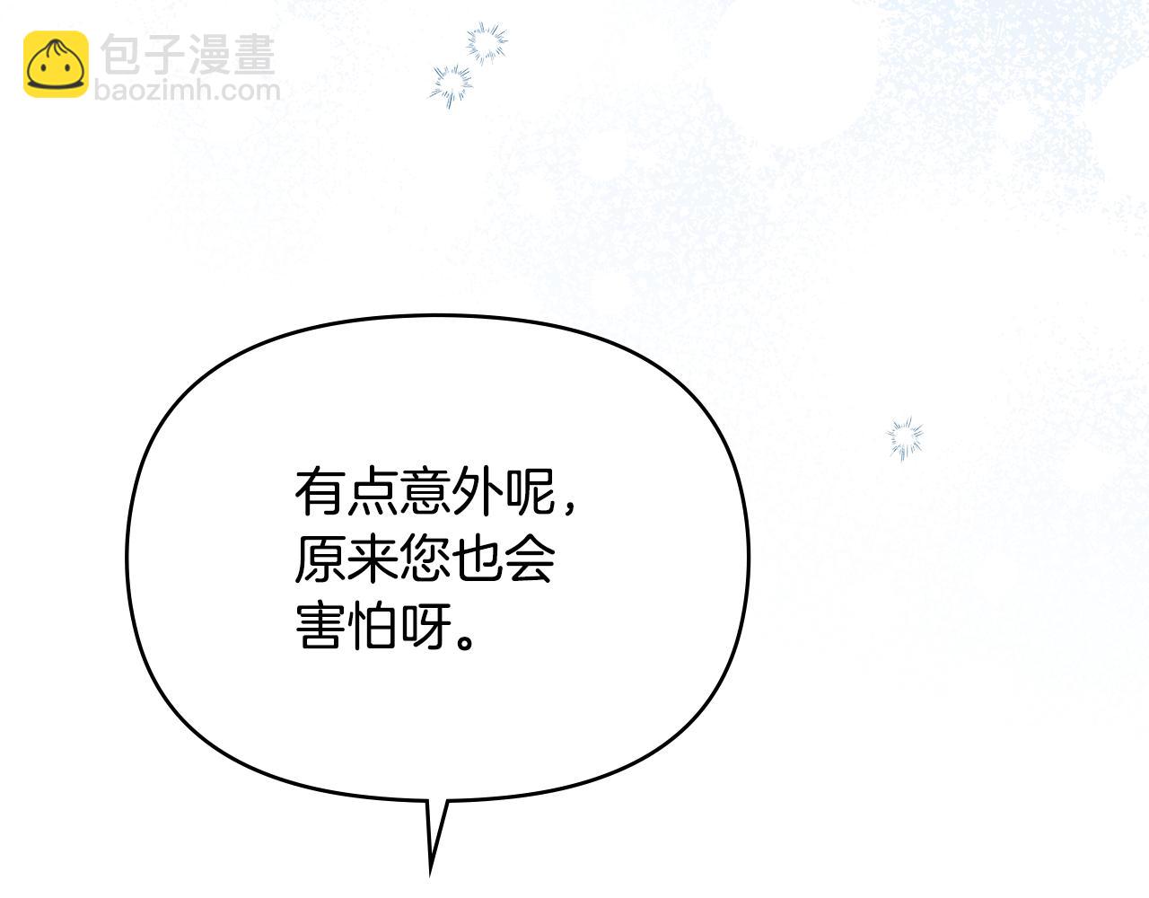 第58话 皇子来访(1/3)-第60话