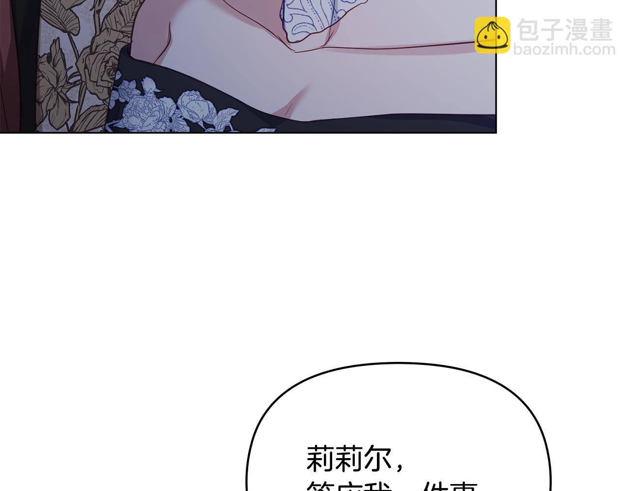 第58话 皇子来访(1/3)-第60话