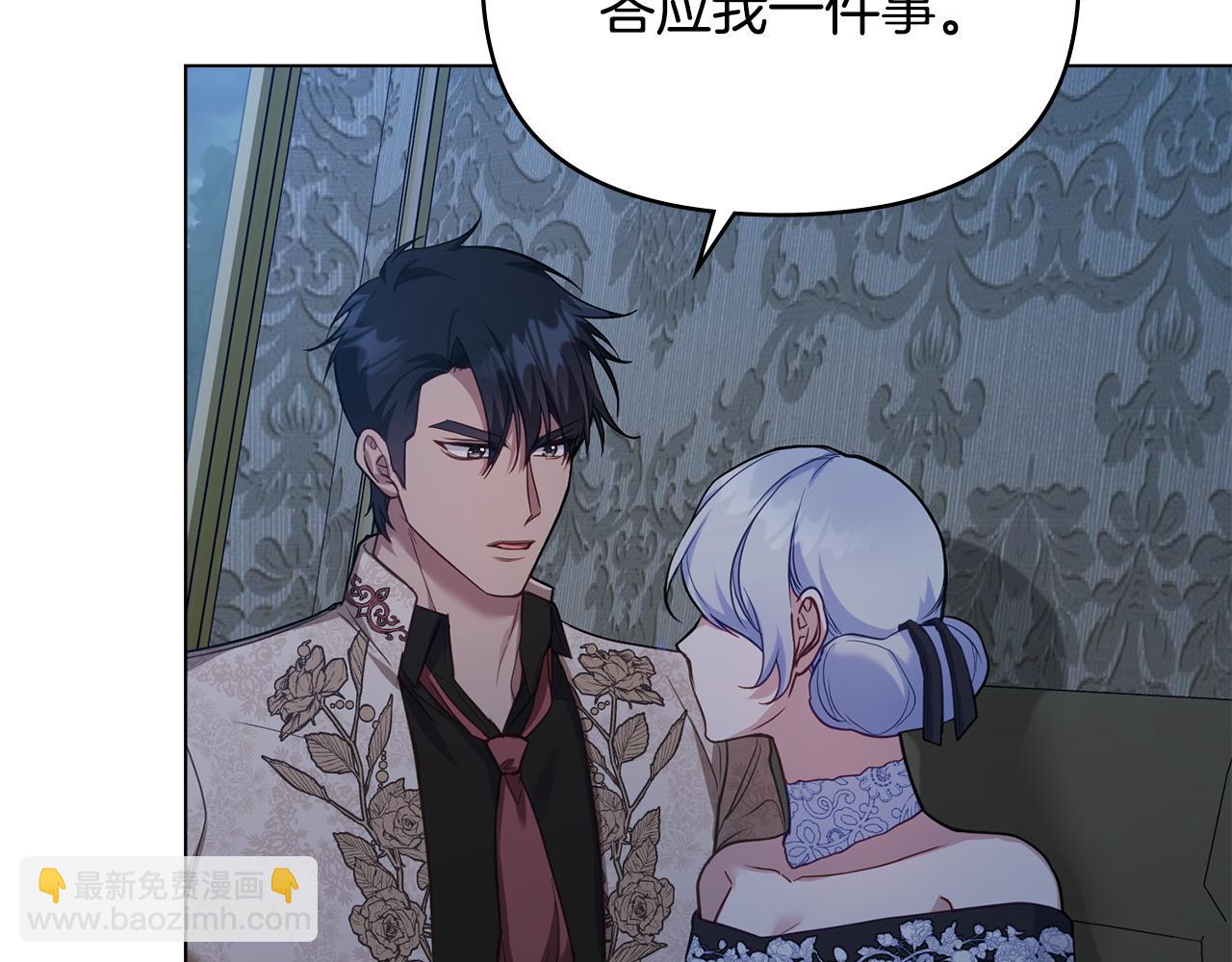 第58话 皇子来访(1/3)-第60话