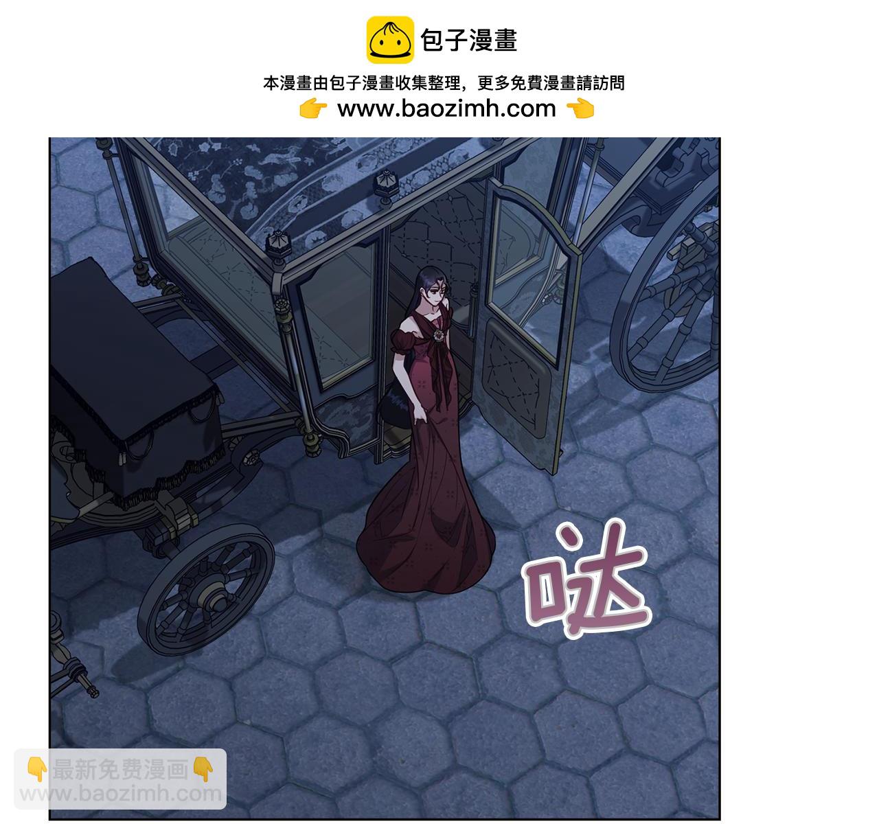 第58话 皇子来访(1/3)-第60话