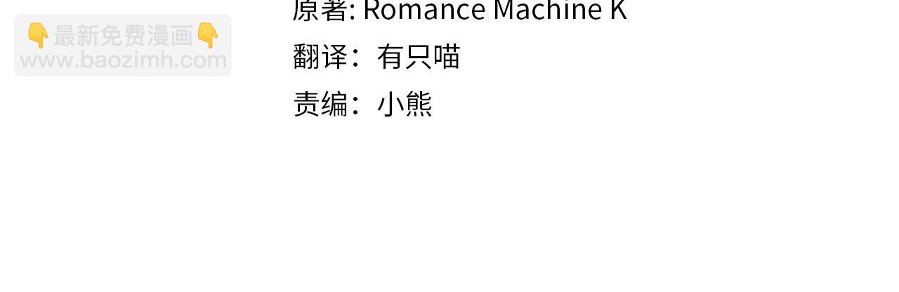 第58话 皇子来访(1/3)-第60话