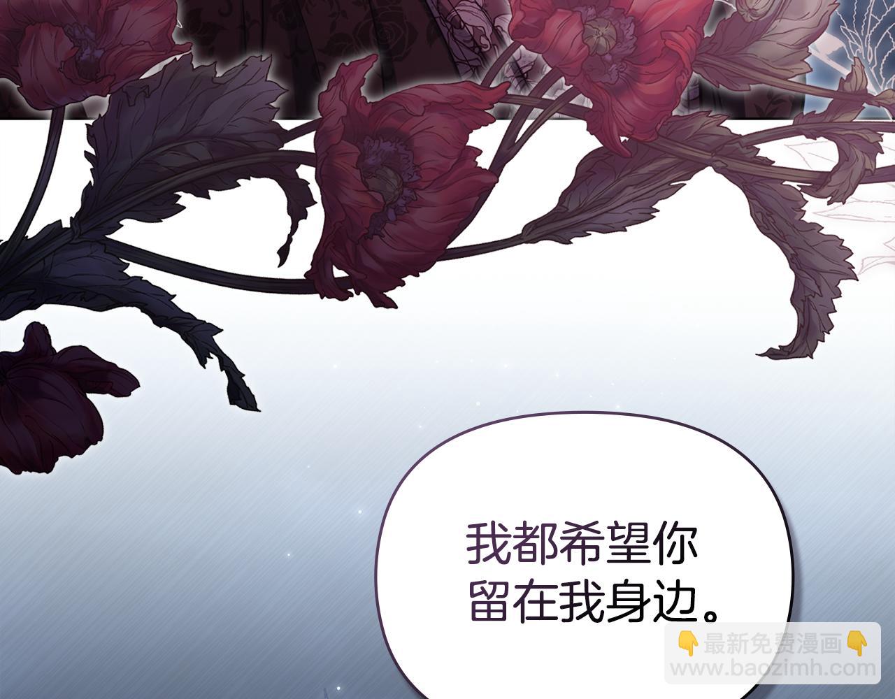 第58话 皇子来访(1/3)-第60话