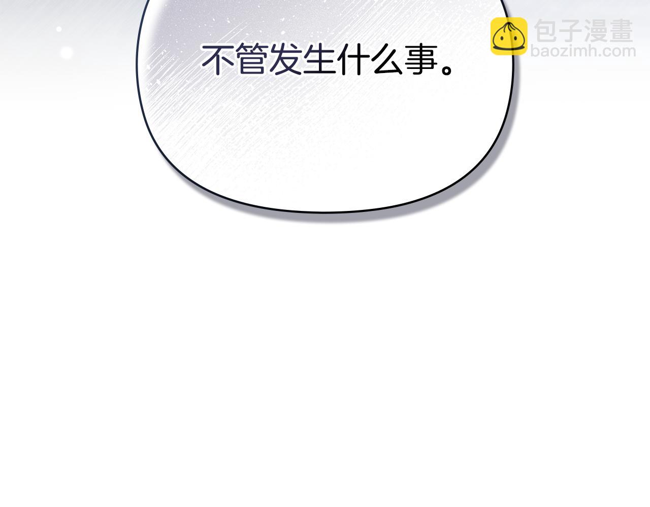 第58话 皇子来访(1/3)-第60话