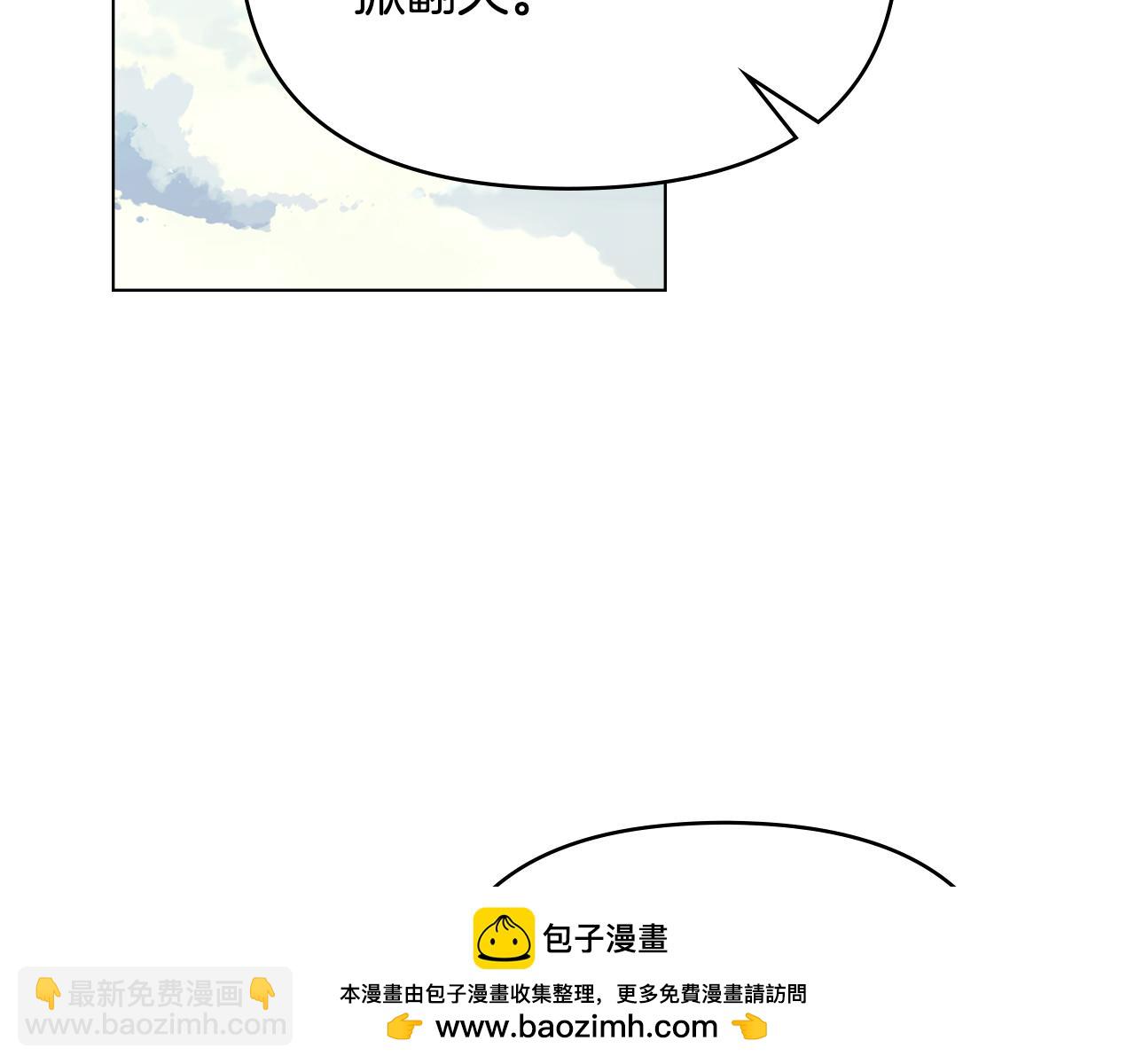 第58话 皇子来访(1/3)-第60话