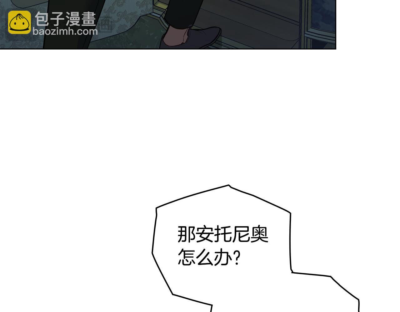 第58话 皇子来访(1/3)-第60话