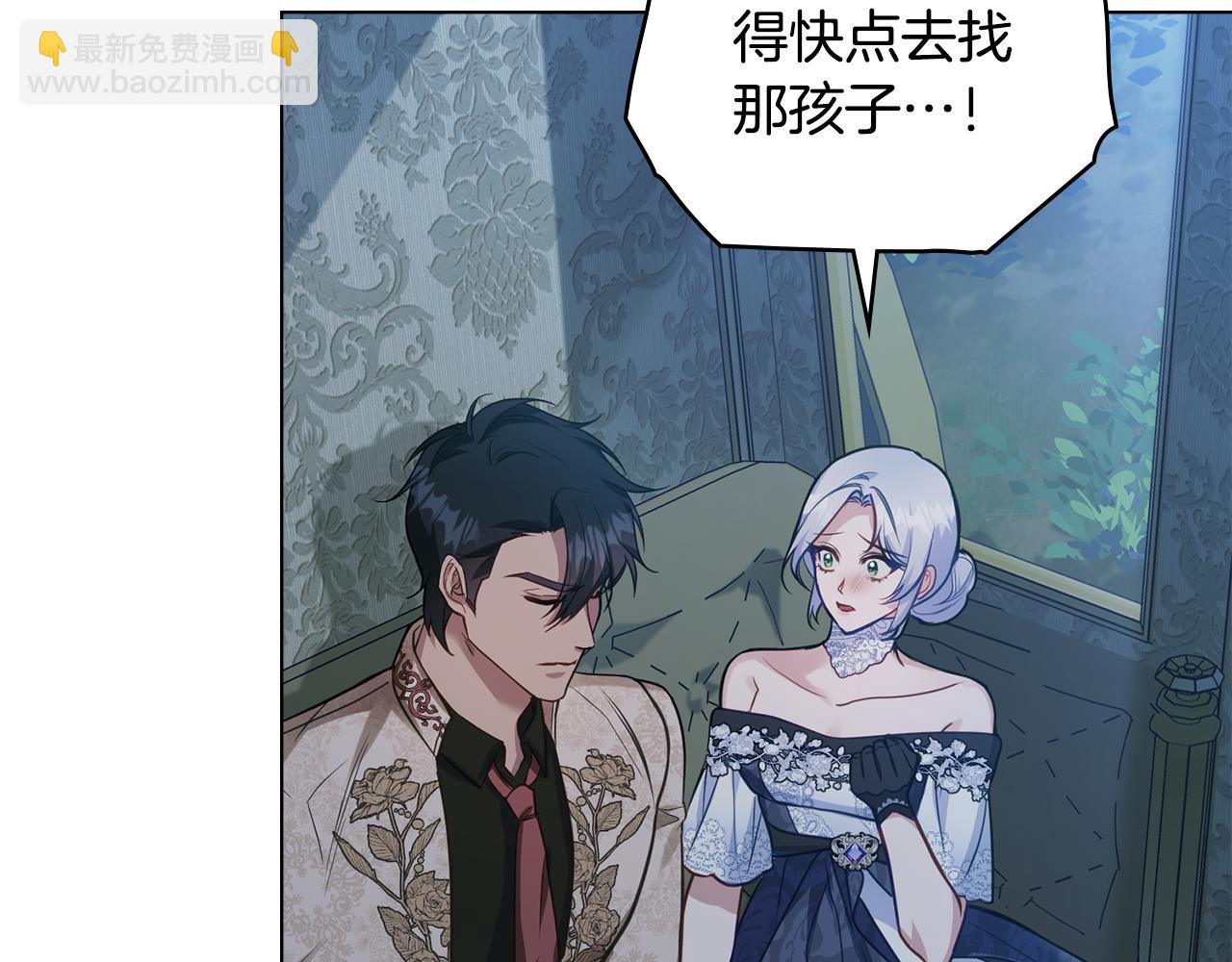 第58话 皇子来访(1/3)-第60话