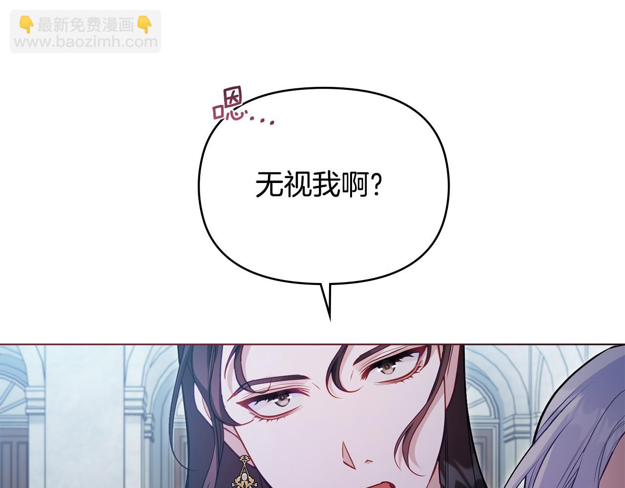 第60话 皇子的威胁(1/3)-第62话