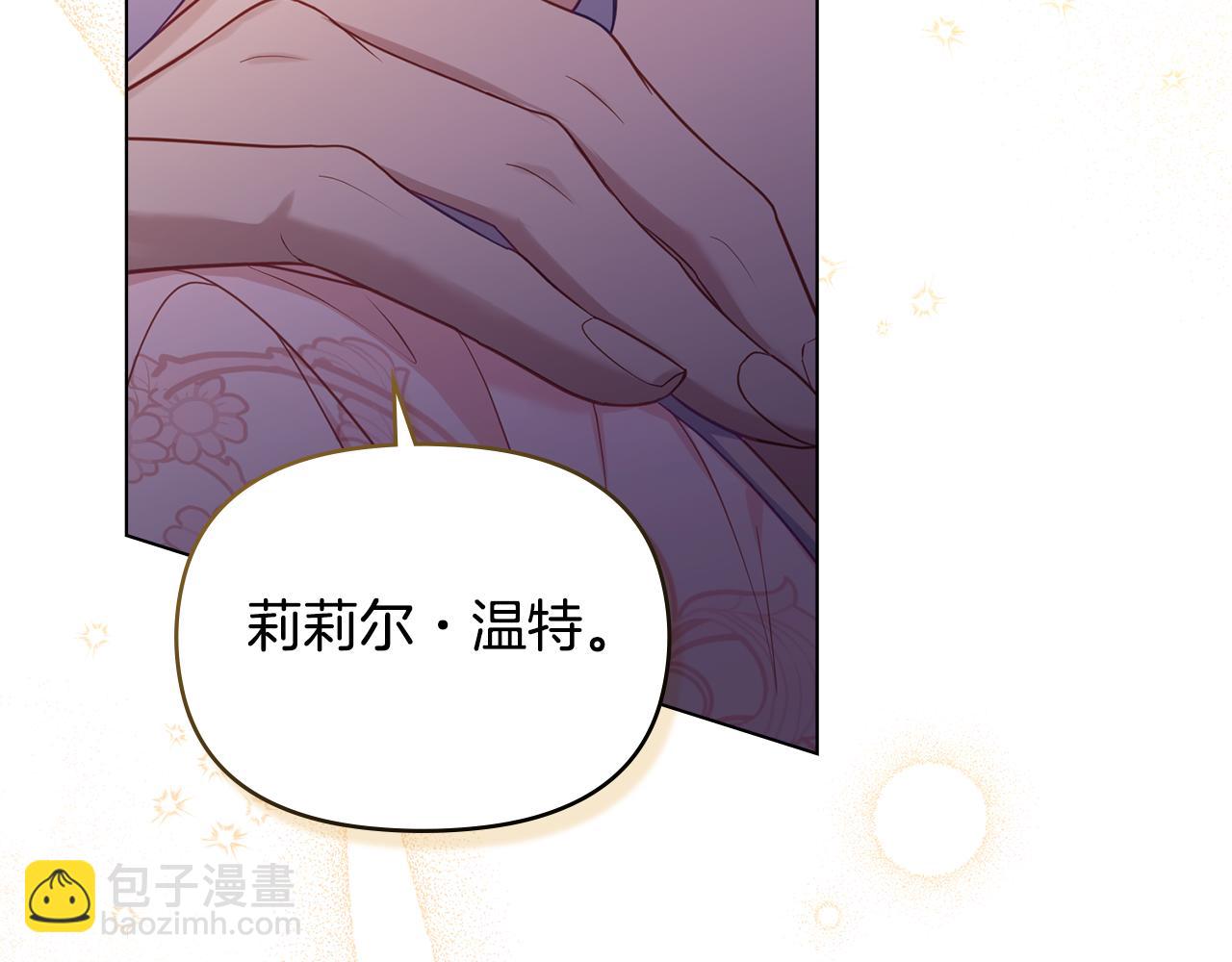 第60话 皇子的威胁(1/3)-第62话