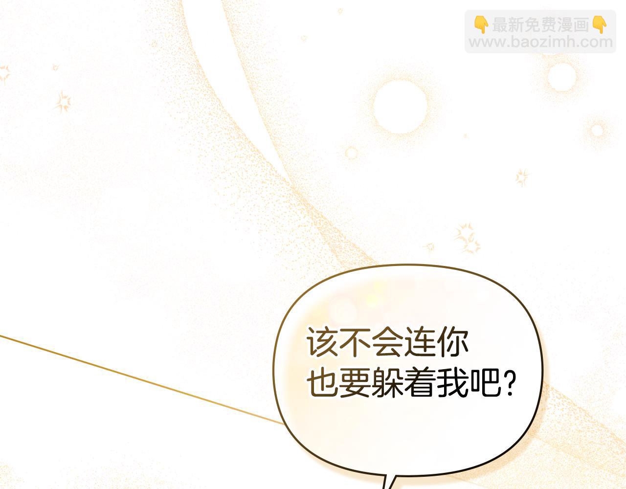 第60话 皇子的威胁(1/3)-第62话