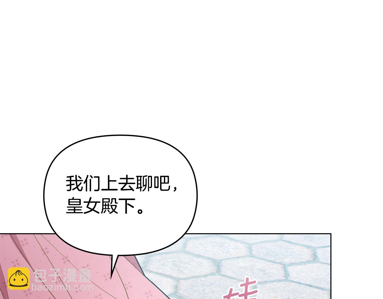 第60话 皇子的威胁(1/3)-第62话