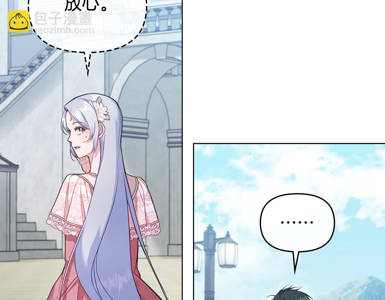 第60话 皇子的威胁(1/3)-第62话