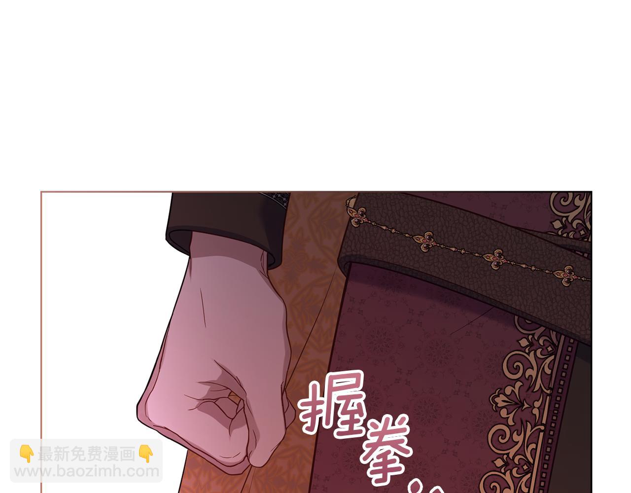 第60话 皇子的威胁(1/3)-第62话