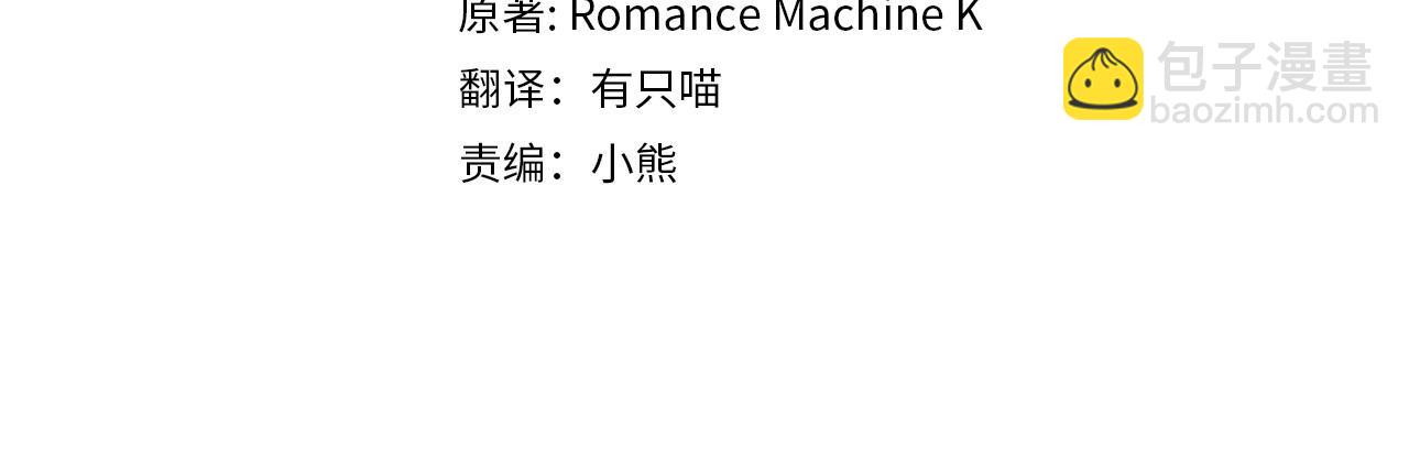 第60话 皇子的威胁(1/3)-第62话